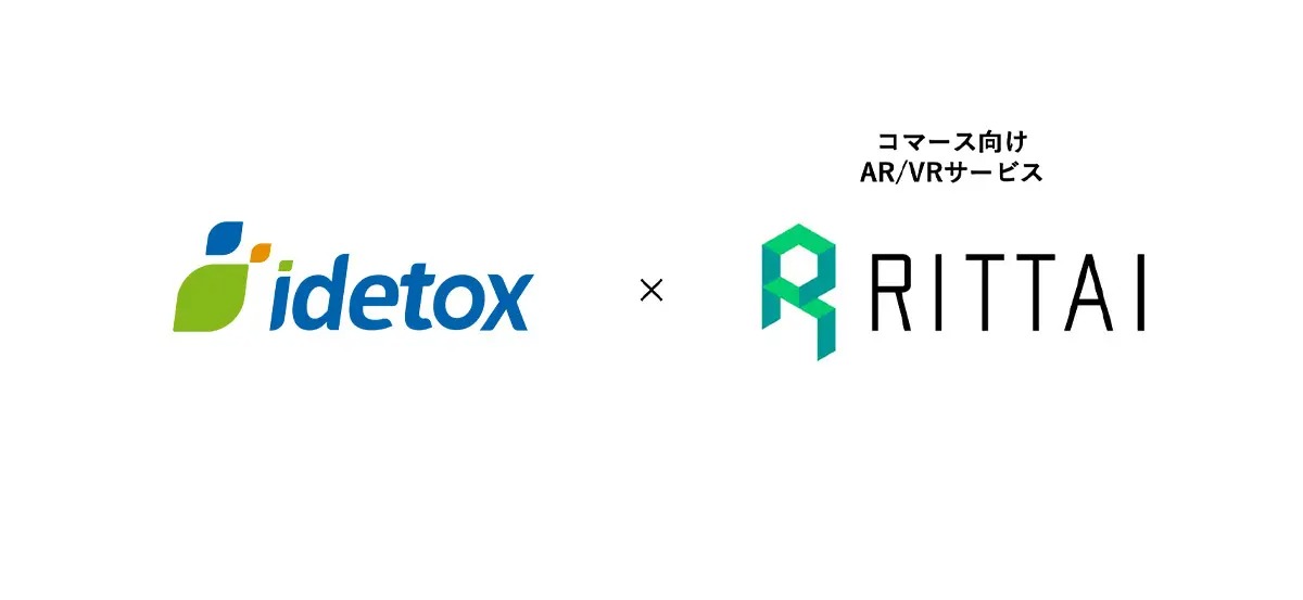 自宅でサウナをARシミュレーション設置可能に！ [ RITTAI ] × [ idetox ]